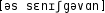 Grafik mit phonetischer Transkription des Belegs