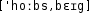 Grafik mit phonetischer Transkription des Belegs