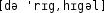 Grafik mit phonetischer Transkription des Belegs