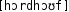 Grafik mit phonetischer Transkription des Belegs