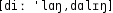 Grafik mit phonetischer Transkription des Belegs