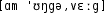 Grafik mit phonetischer Transkription des Belegs