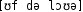 Grafik mit phonetischer Transkription des Belegs