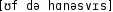 Grafik mit phonetischer Transkription des Belegs