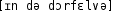 Grafik mit phonetischer Transkription des Belegs