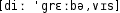 Grafik mit phonetischer Transkription des Belegs