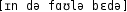 Grafik mit phonetischer Transkription des Belegs
