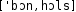 Grafik mit phonetischer Transkription des Belegs