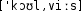 Grafik mit phonetischer Transkription des Belegs