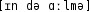 Grafik mit phonetischer Transkription des Belegs
