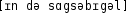 Grafik mit phonetischer Transkription des Belegs