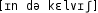 Grafik mit phonetischer Transkription des Belegs