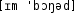 Grafik mit phonetischer Transkription des Belegs