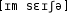 Grafik mit phonetischer Transkription des Belegs