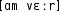 Grafik mit phonetischer Transkription des Belegs
