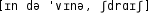 Grafik mit phonetischer Transkription des Belegs