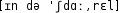 Grafik mit phonetischer Transkription des Belegs