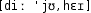 Grafik mit phonetischer Transkription des Belegs