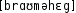 Grafik mit phonetischer Transkription des Belegs