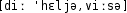 Grafik mit phonetischer Transkription des Belegs