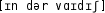 Grafik mit phonetischer Transkription des Belegs