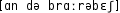 Grafik mit phonetischer Transkription des Belegs