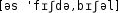 Grafik mit phonetischer Transkription des Belegs