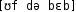 Grafik mit phonetischer Transkription des Belegs