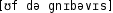 Grafik mit phonetischer Transkription des Belegs