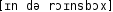 Grafik mit phonetischer Transkription des Belegs