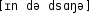 Grafik mit phonetischer Transkription des Belegs