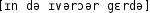 Grafik mit phonetischer Transkription des Belegs