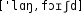 Grafik mit phonetischer Transkription des Belegs
