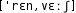 Grafik mit phonetischer Transkription des Belegs