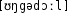 Grafik mit phonetischer Transkription des Belegs