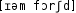 Grafik mit phonetischer Transkription des Belegs