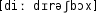 Grafik mit phonetischer Transkription des Belegs