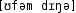 Grafik mit phonetischer Transkription des Belegs