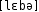 Grafik mit phonetischer Transkription des Belegs