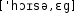 Grafik mit phonetischer Transkription des Belegs