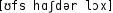Grafik mit phonetischer Transkription des Belegs