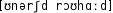 Grafik mit phonetischer Transkription des Belegs