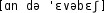 Grafik mit phonetischer Transkription des Belegs