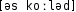 Grafik mit phonetischer Transkription des Belegs