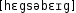 Grafik mit phonetischer Transkription des Belegs