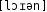 Grafik mit phonetischer Transkription des Belegs