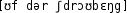 Grafik mit phonetischer Transkription des Belegs