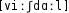 Grafik mit phonetischer Transkription des Belegs
