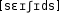 Grafik mit phonetischer Transkription des Belegs