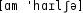 Grafik mit phonetischer Transkription des Belegs
